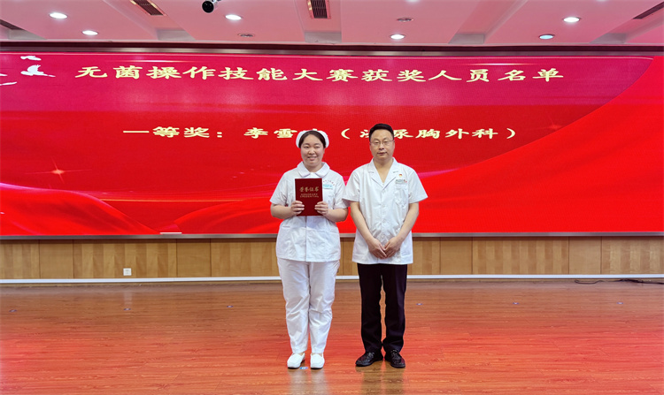 无菌操作一等奖.jpg