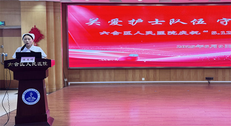 陈玉娟.jpg