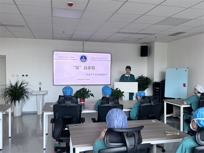 微信图片_20250710105440.jpg 微信图片_20250710105440.jpg