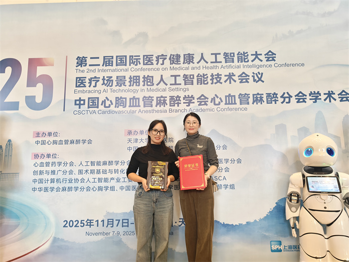 微信图片_20251108172351.jpg 微信图片_20251108172351.jpg