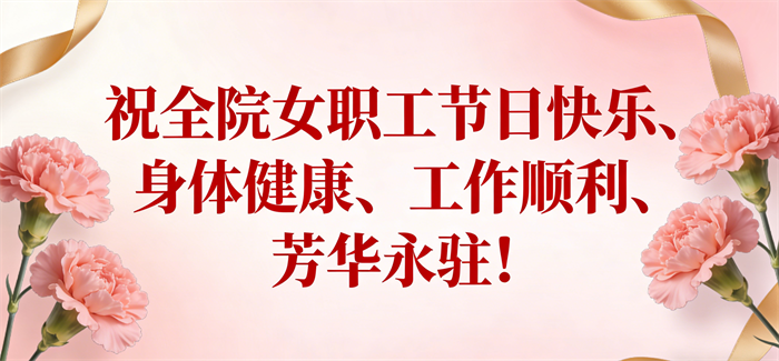 巧手制口脂 巾帼绽芳华——六合区人民医院开展庆“三八”口脂DIY活动 (2).png 巧手制口脂 巾帼绽芳华——六合区人民医院开展庆“三八”口脂DIY活动 (2).png