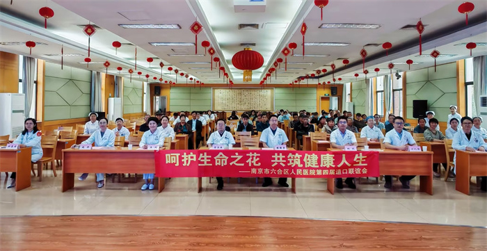 造口联谊会.jpg 造口联谊会.jpg
