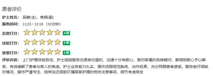 微信图片_20260902160233_81_17.png